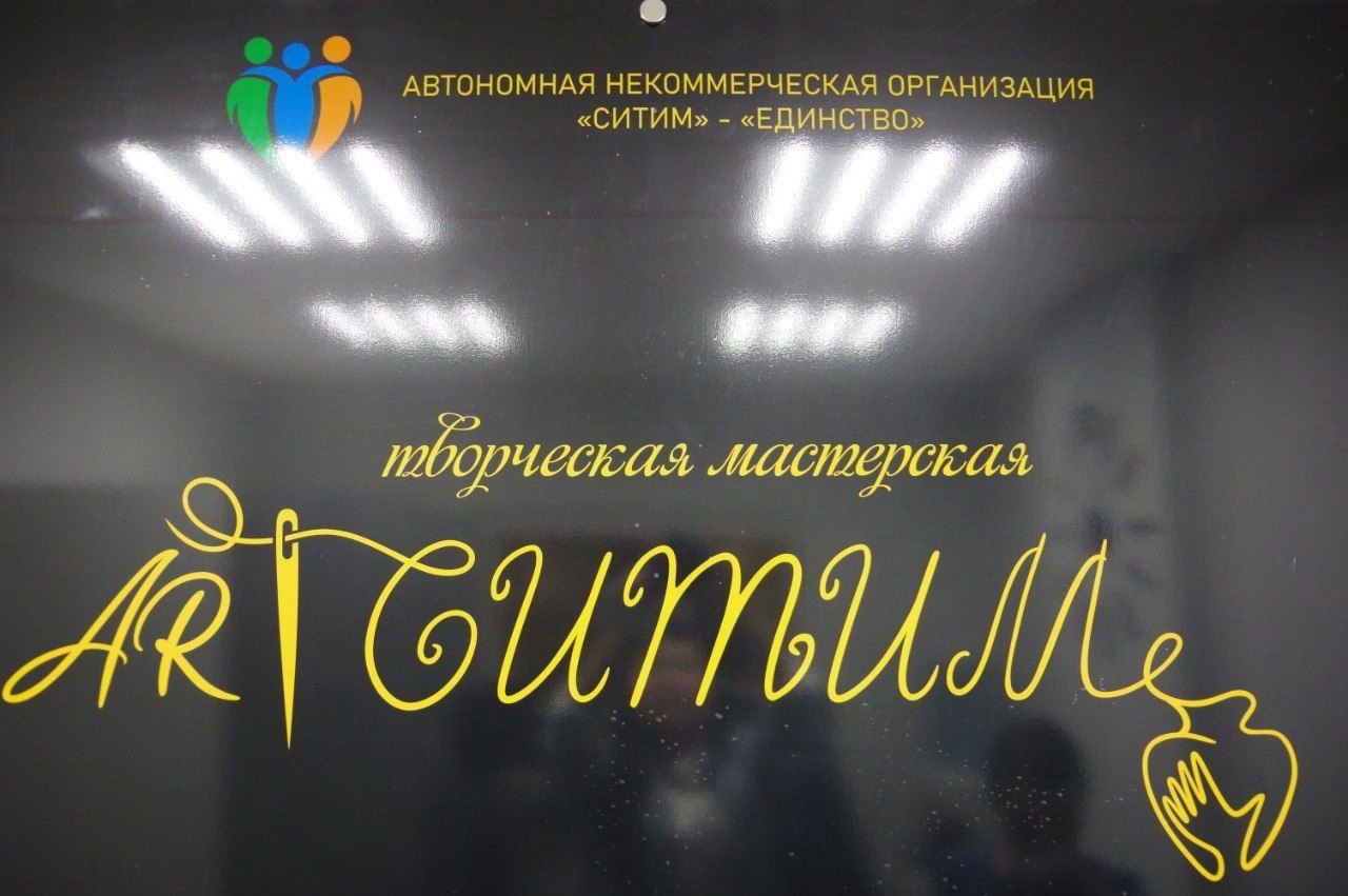 В Якутске открылись мастерские «ART СИТИМ»