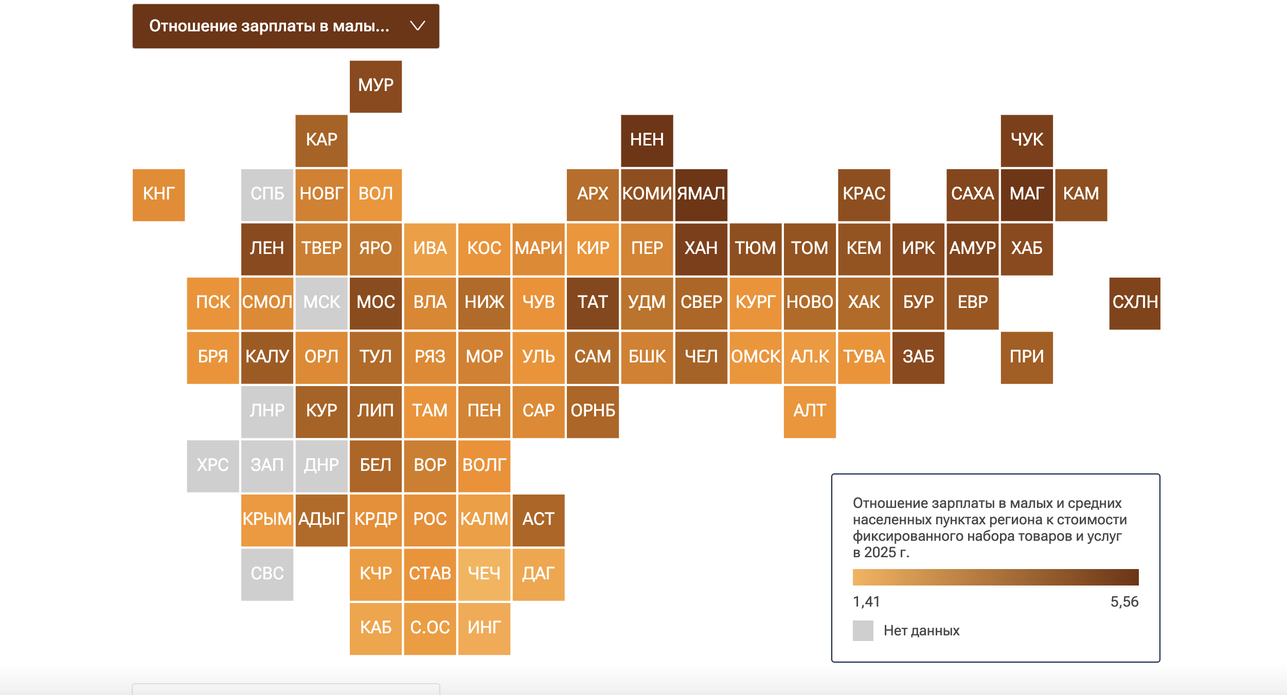 Пять арктических регионов – среди лидеров рейтинга самых высоких зарплат в малых и средних населённых пунктах