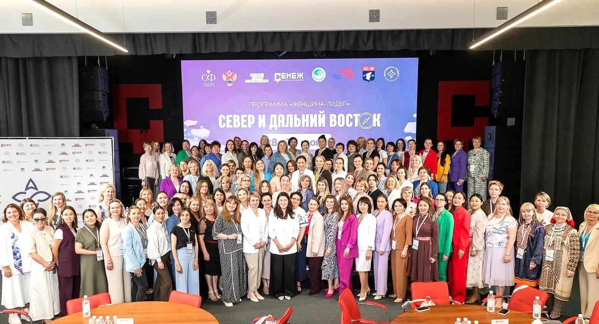 Минвостокразвития России и КРДВ приступили к реализации образовательного проекта «Женщина-лидер. Север и Дальний Восток»